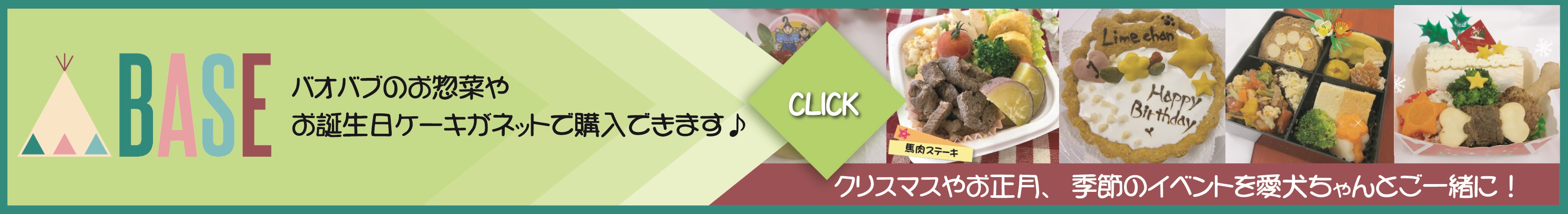 ネットショップ