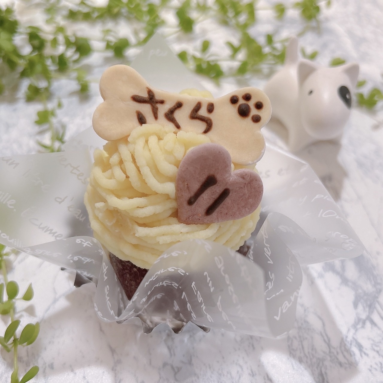 リンゴとおいものモンブラン